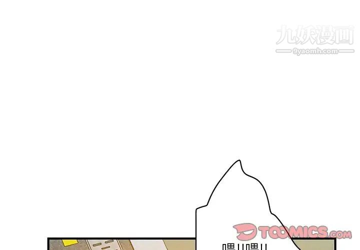 恶母传第17话-最终话