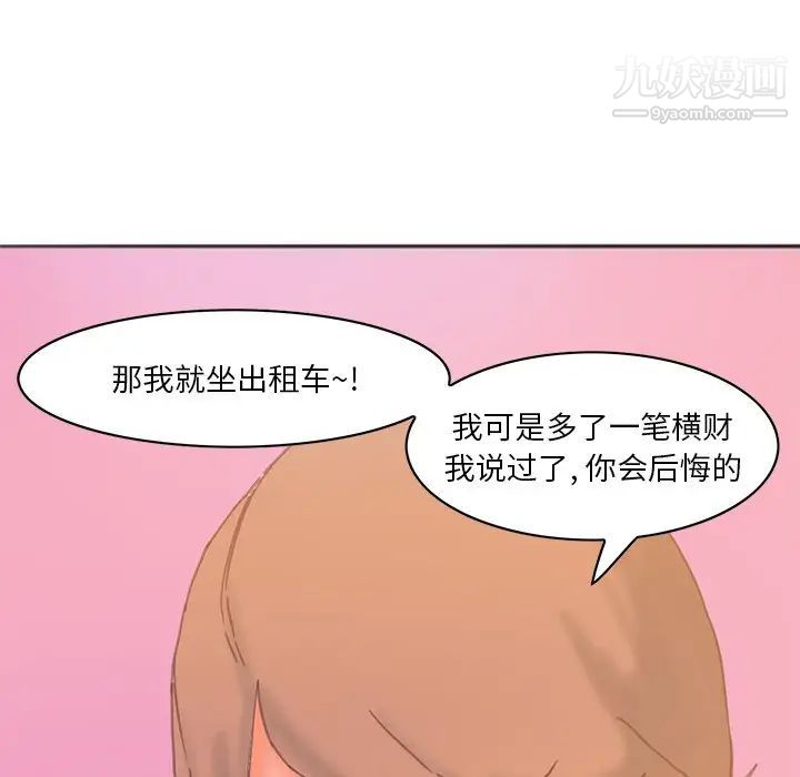 恶母传第17话-最终话