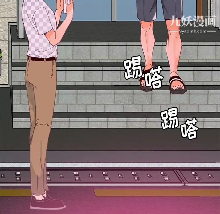 恶母传第17话-最终话