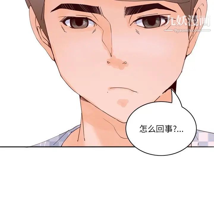 恶母传第17话-最终话