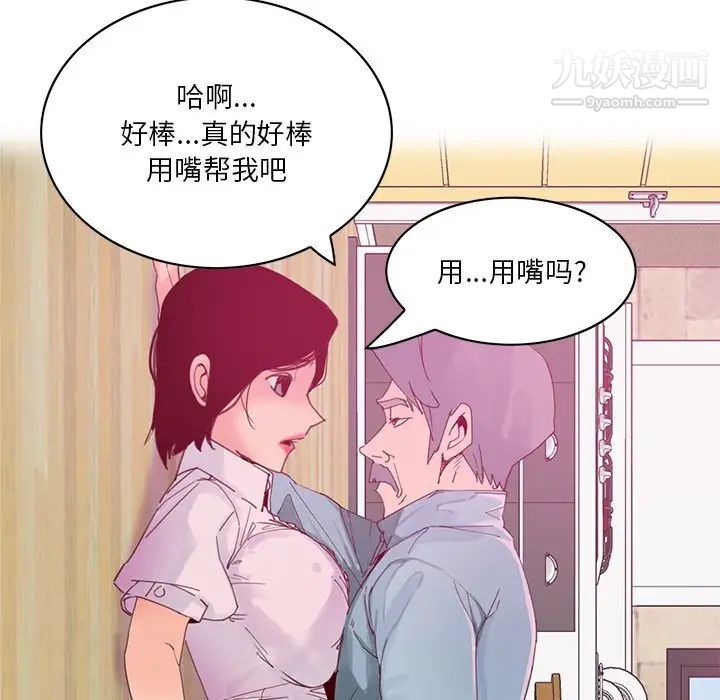 恶母传第17话-最终话