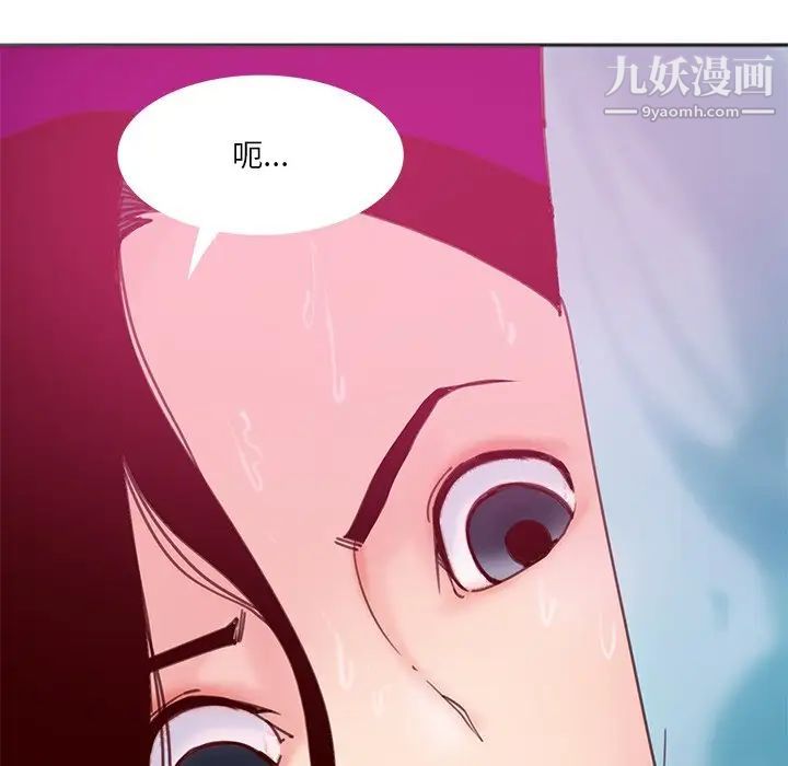 恶母传第17话-最终话