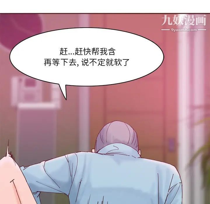 恶母传第17话-最终话