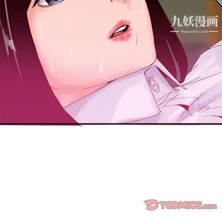 恶母传第17话-最终话