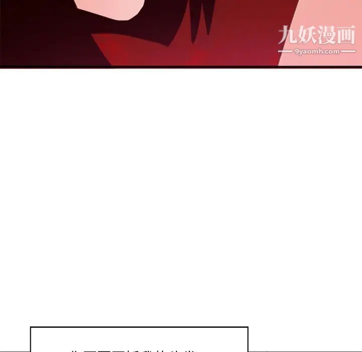 恶母传第17话-最终话