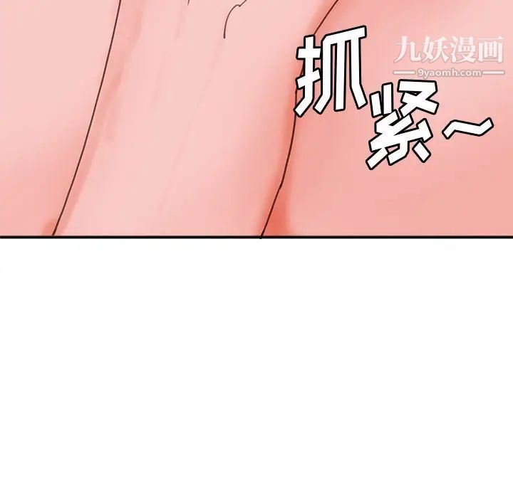 恶母传第17话-最终话