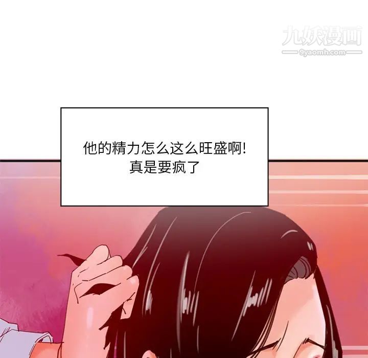 恶母传第17话-最终话