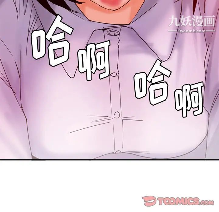 恶母传第17话-最终话