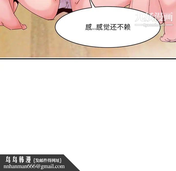 恶母传第17话-最终话