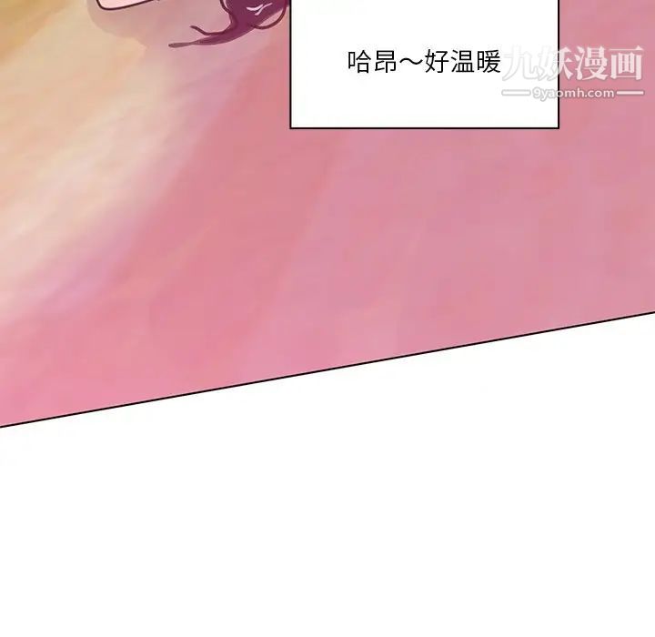 恶母传第17话-最终话