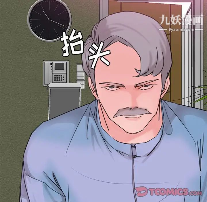 恶母传第17话-最终话