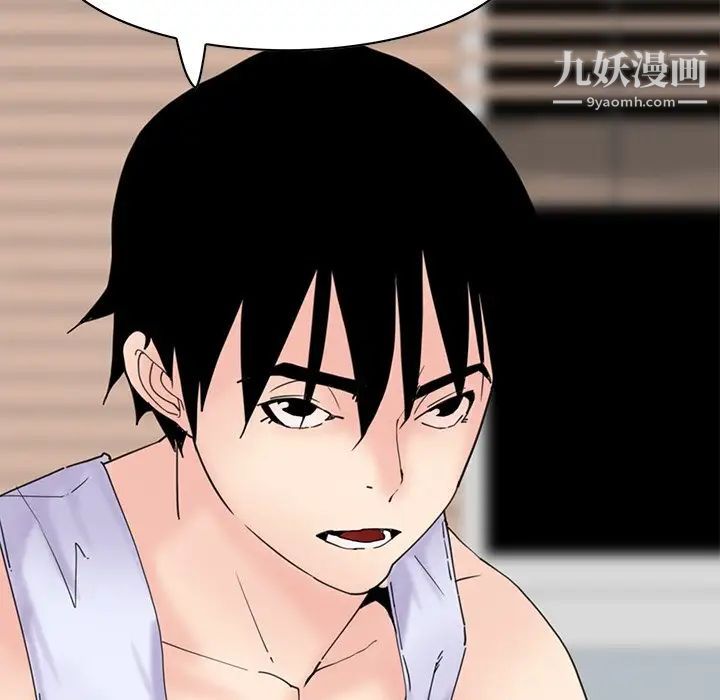 恶母传第17话-最终话