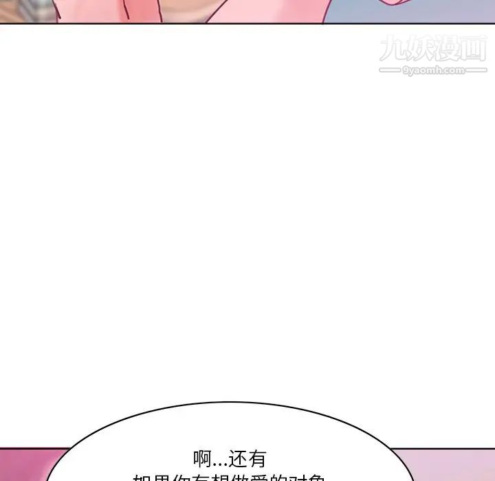 恶母传第17话-最终话