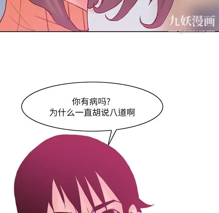 恶母传第17话-最终话