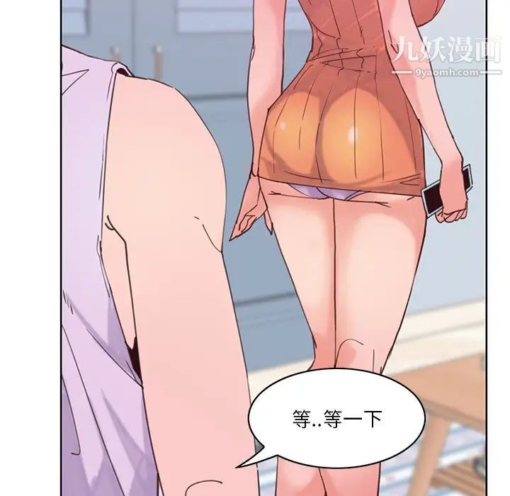 恶母传第17话-最终话