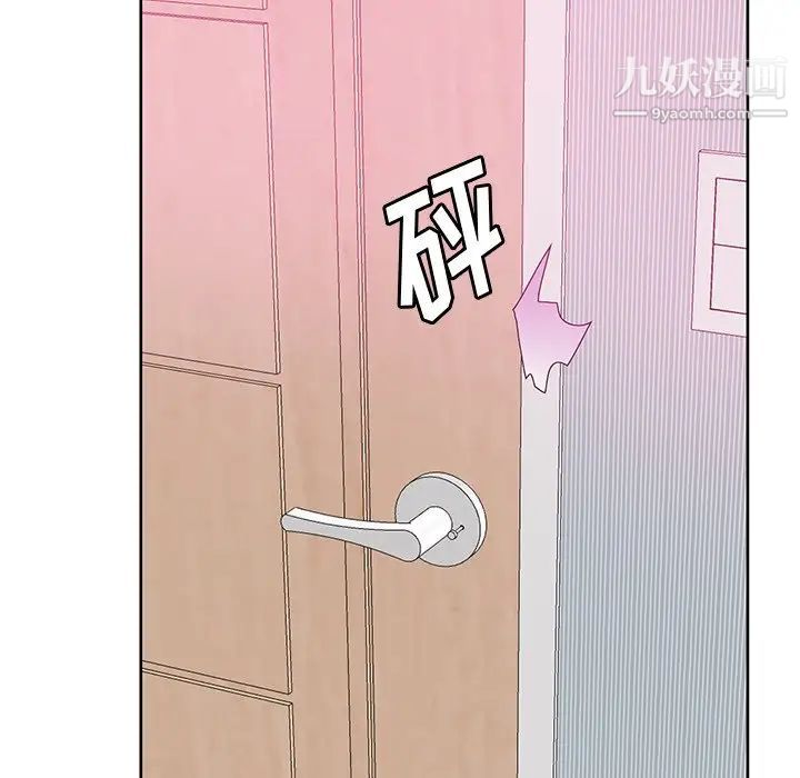 恶母传第17话-最终话