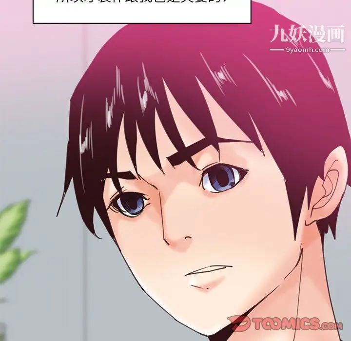 恶母传第17话-最终话