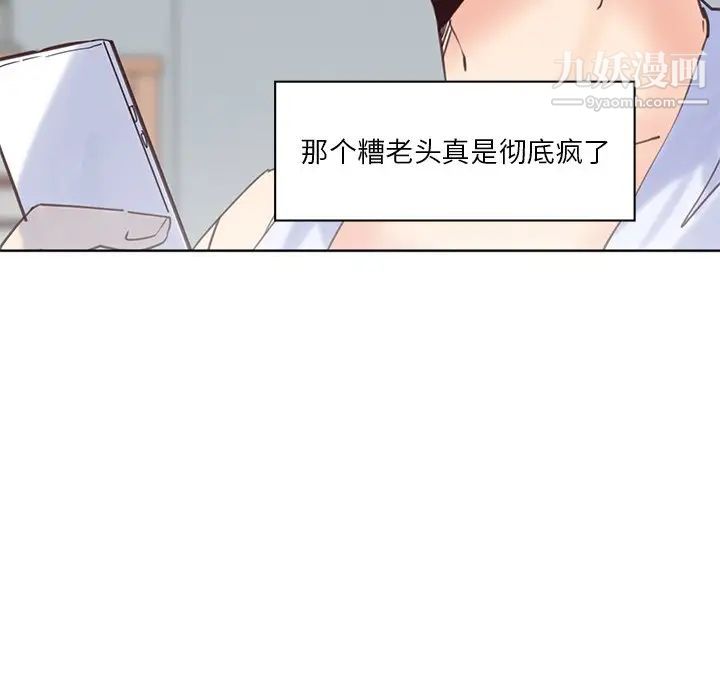 恶母传第17话-最终话