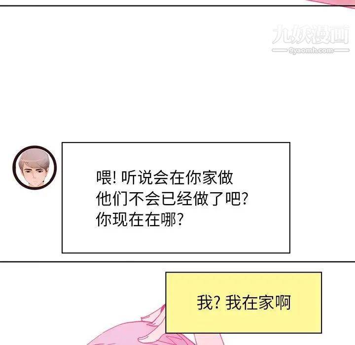 恶母传第17话-最终话