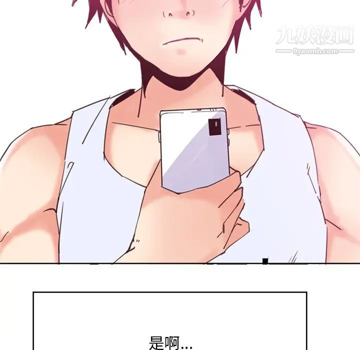 恶母传第17话-最终话