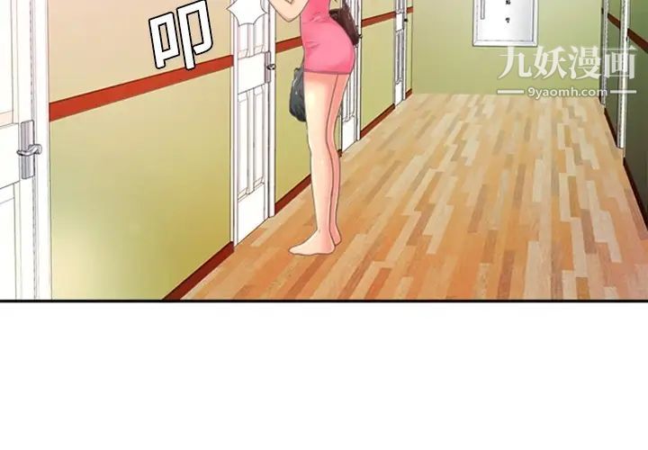 恋上闺蜜的爸爸预告篇