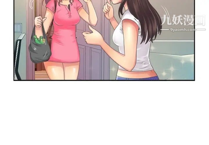 恋上闺蜜的爸爸预告篇