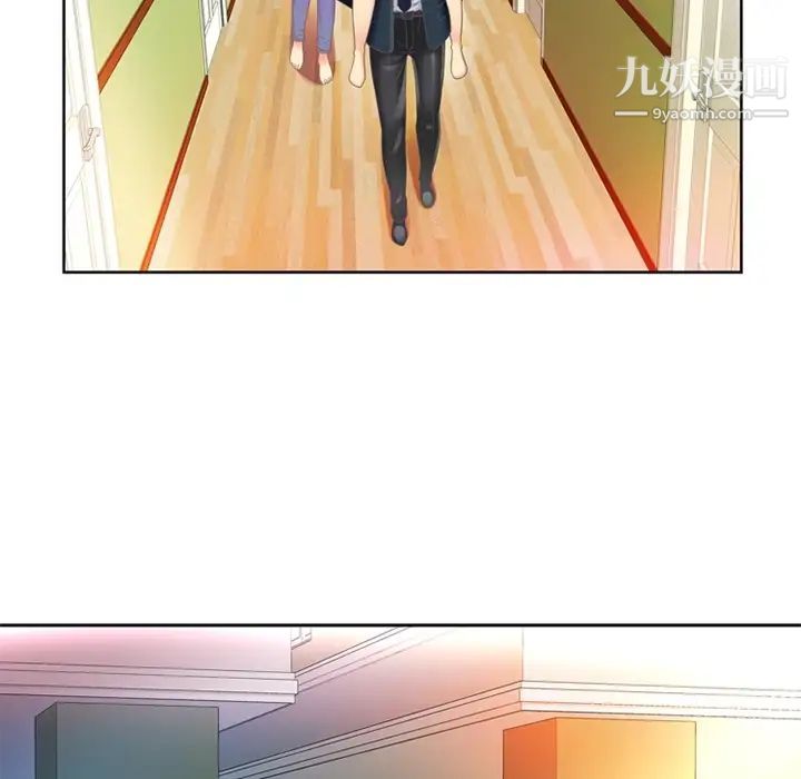 恋上闺蜜的爸爸预告篇