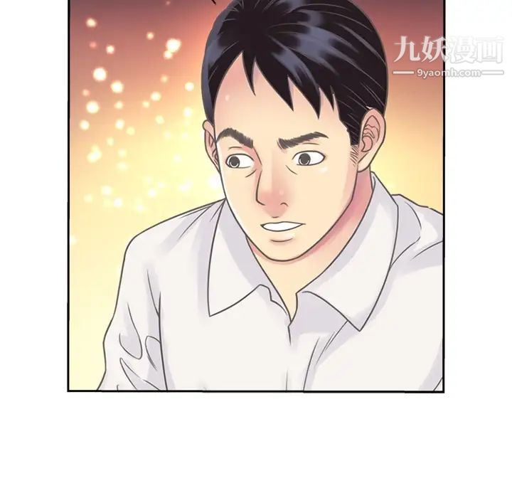 恋上闺蜜的爸爸预告篇