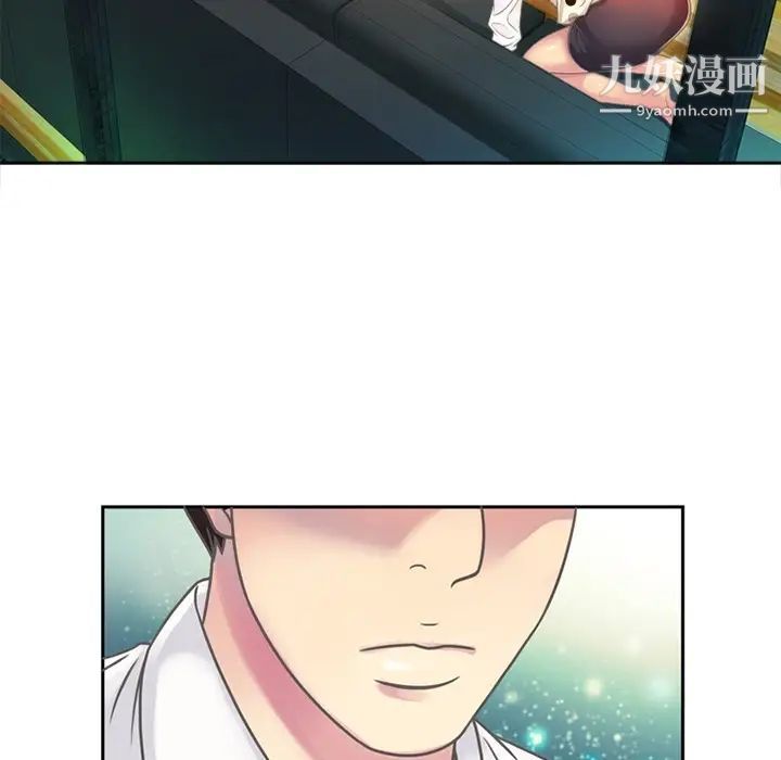 恋上闺蜜的爸爸预告篇