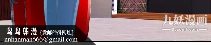 恋上闺蜜的爸爸预告篇