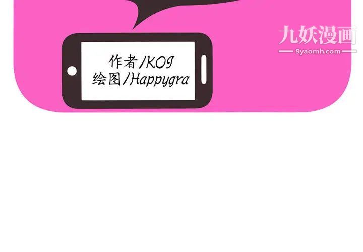 恋上闺蜜的爸爸第1话