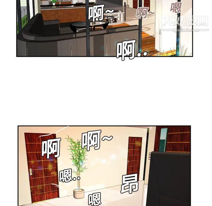 恋上闺蜜的爸爸第1话