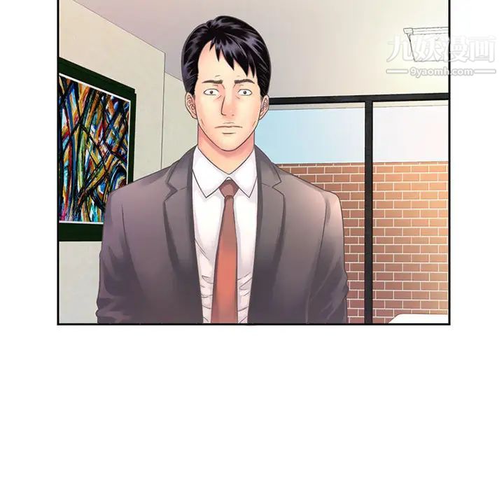 恋上闺蜜的爸爸第1话