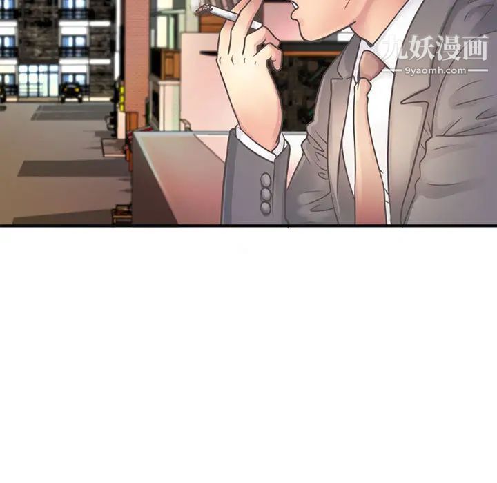 恋上闺蜜的爸爸第1话