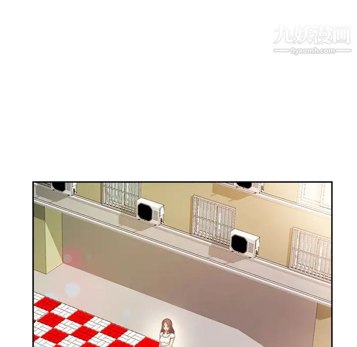 恋上闺蜜的爸爸第1话