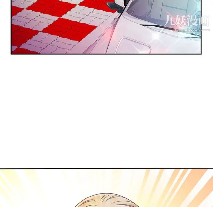 恋上闺蜜的爸爸第1话