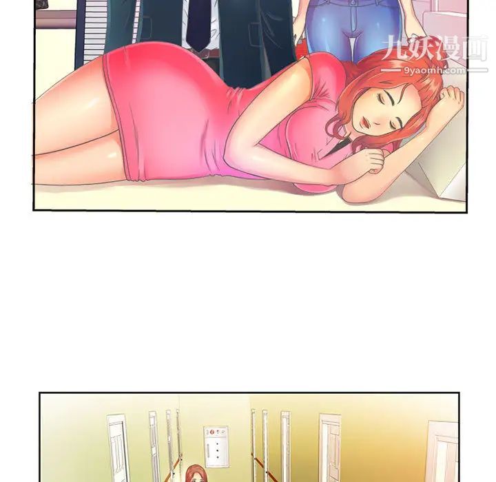 恋上闺蜜的爸爸第1话