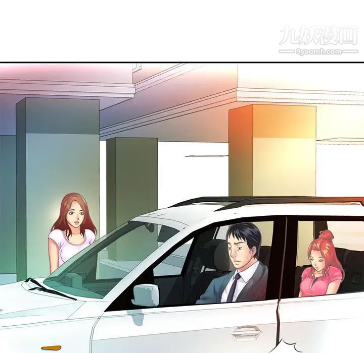 恋上闺蜜的爸爸第1话