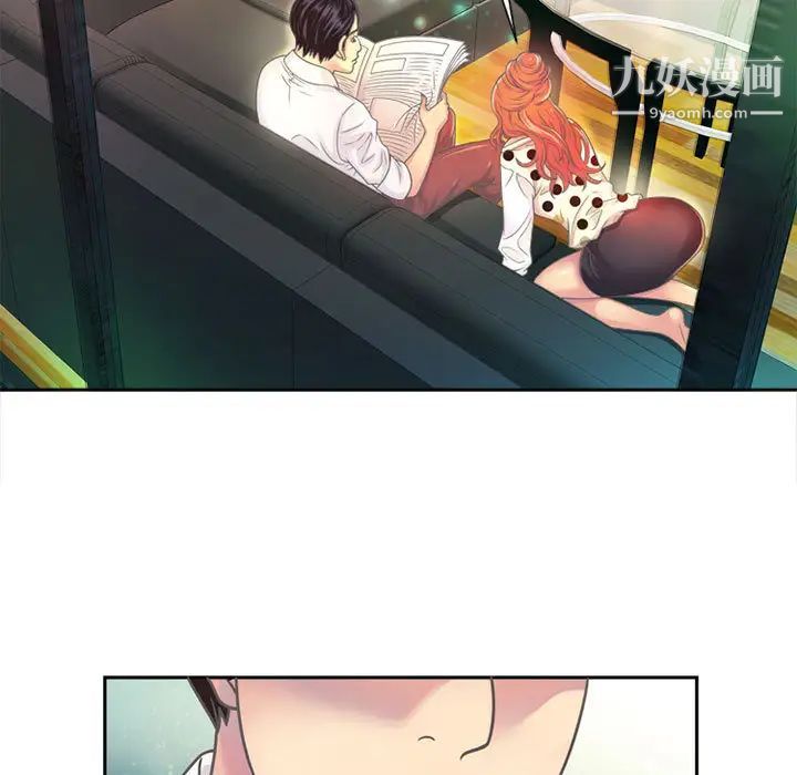 恋上闺蜜的爸爸第1话