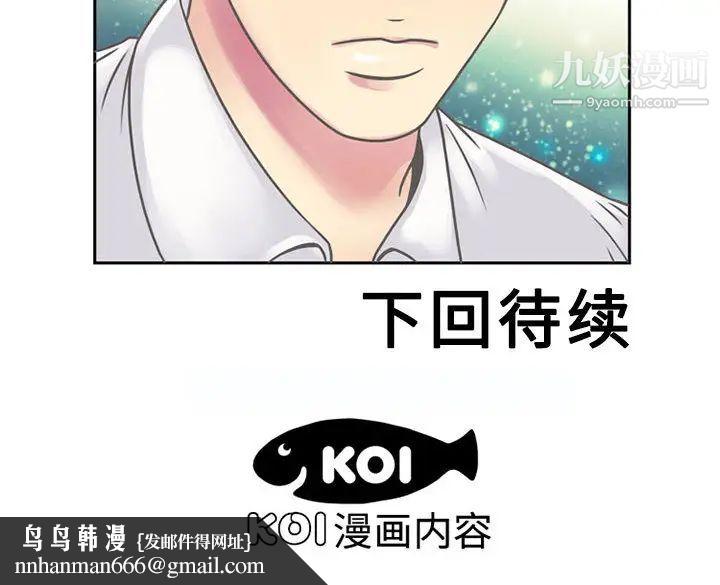 恋上闺蜜的爸爸第1话