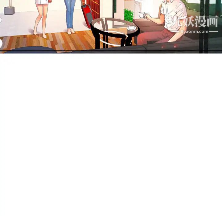 恋上闺蜜的爸爸第2话