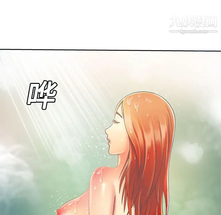 恋上闺蜜的爸爸第2话