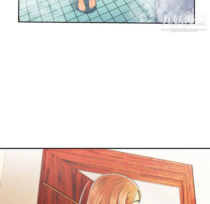 恋上闺蜜的爸爸第2话