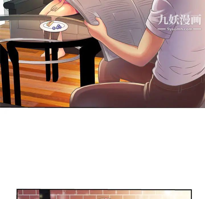 恋上闺蜜的爸爸第2话