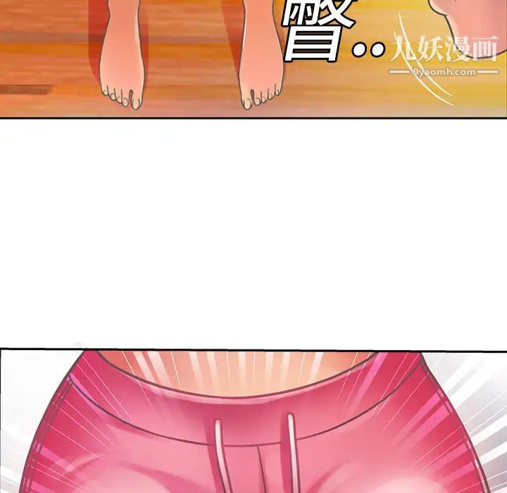 恋上闺蜜的爸爸第2话