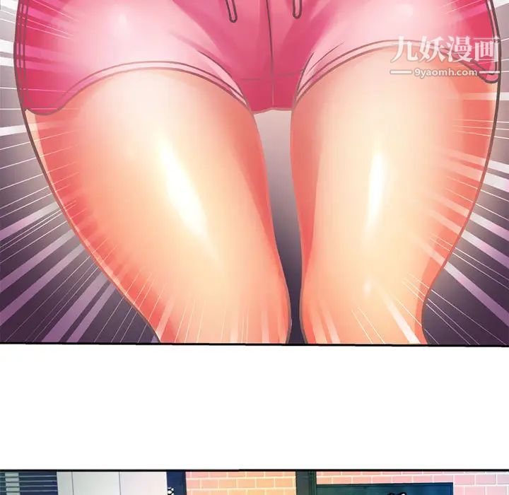 恋上闺蜜的爸爸第2话