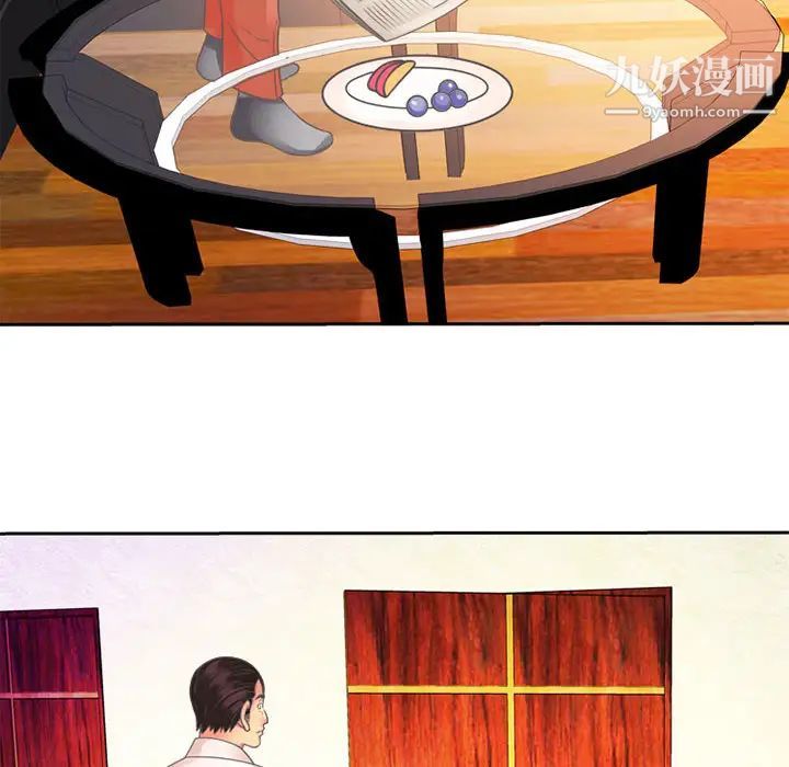 恋上闺蜜的爸爸第2话