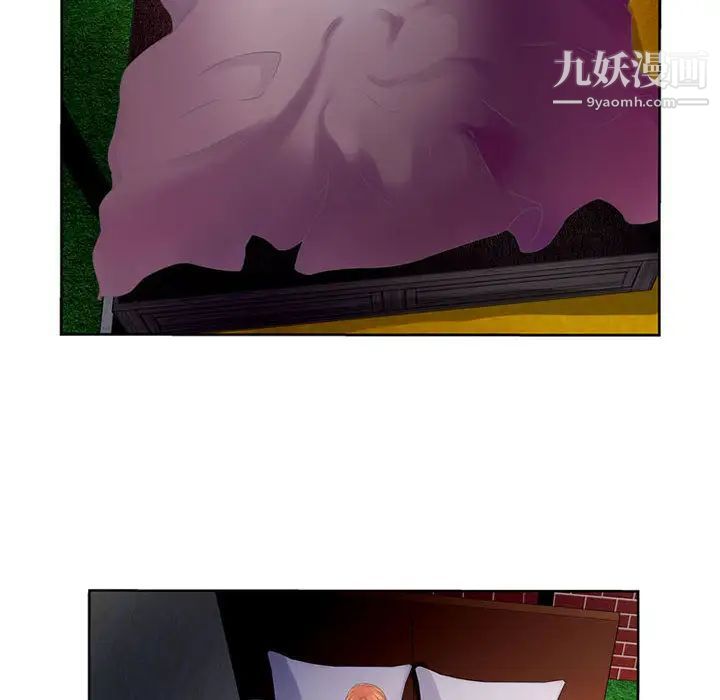 恋上闺蜜的爸爸第2话