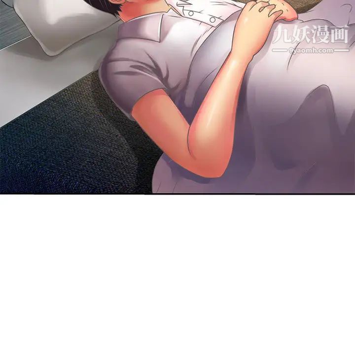 恋上闺蜜的爸爸第2话