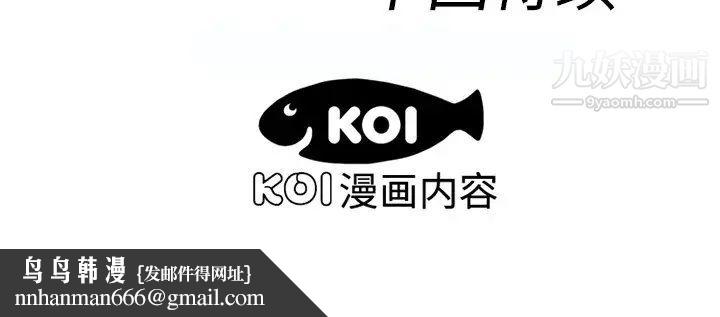 恋上闺蜜的爸爸第2话